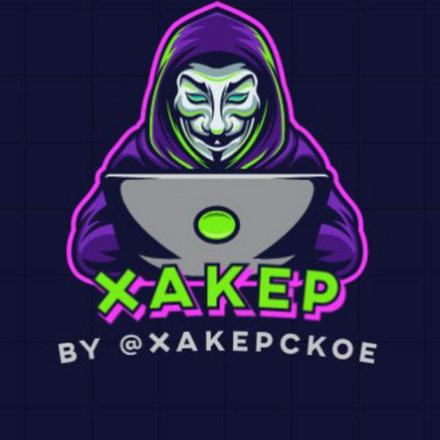 💎$XAKEP|#CryptoCartel