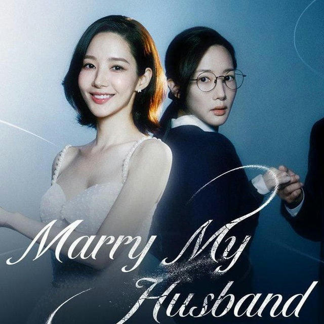 Marry My Husband [ MKS ]