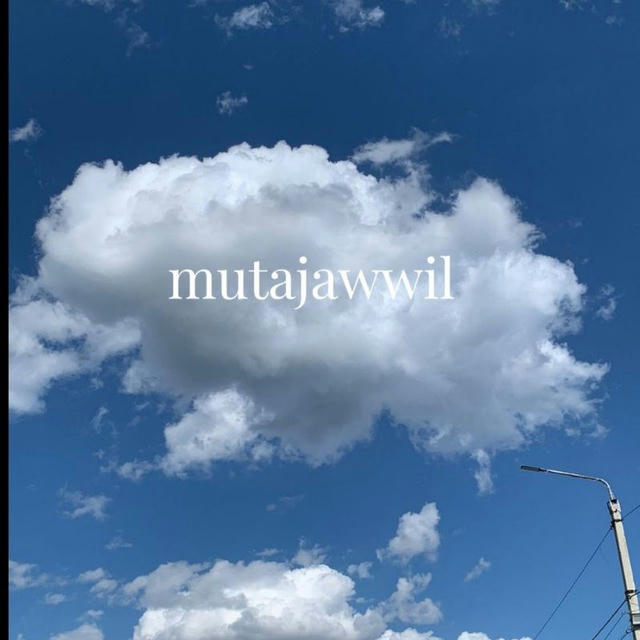 Mutajawwil