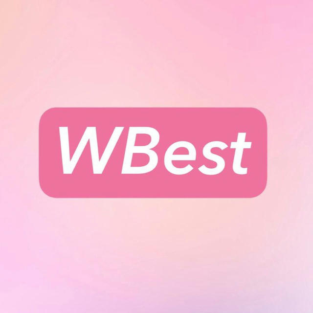 WBest ✨