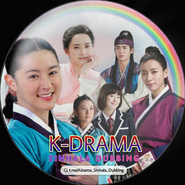 #KDS - Korean Drama (Sinhala Dubbing) | කොරියානු ඩ්‍රාමා සිංහල හඩකවන ලද