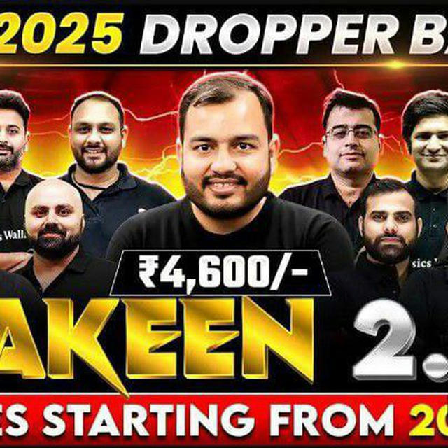 YAKEEN 2.0 2025 Team LEGEND