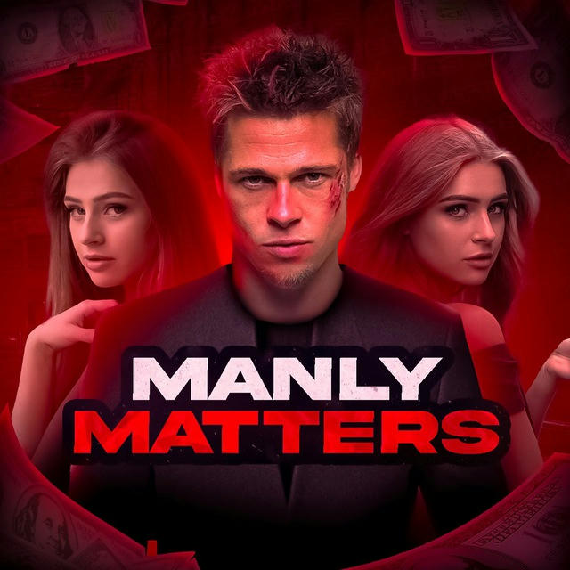 MANLY MATTERS | Блог про отношения