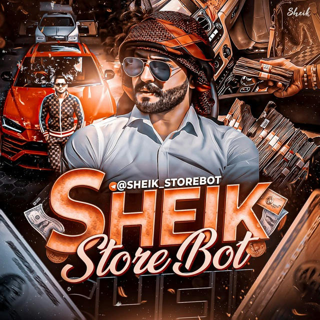 Refêrencias | Sheik_Store