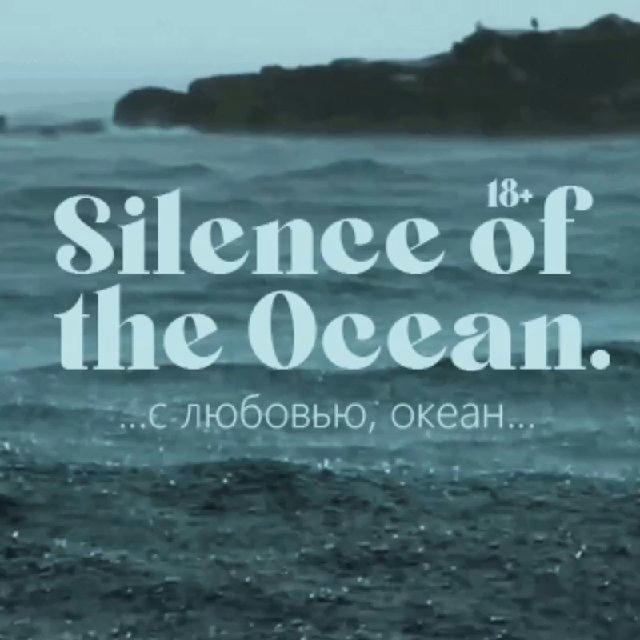 🌊 Silence of the Ocean: One Guy. One Life...
