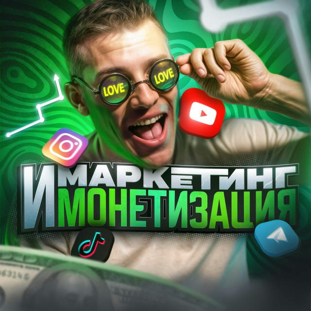 Монетизация TikTok | Dmitry UAg