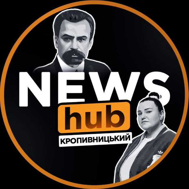 NEWShub Кропивницький