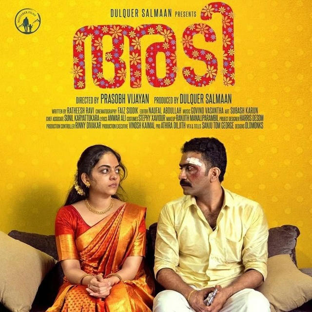 Adi (അടി) (2023) | Janvi