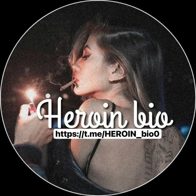 [Heroin]_بیو