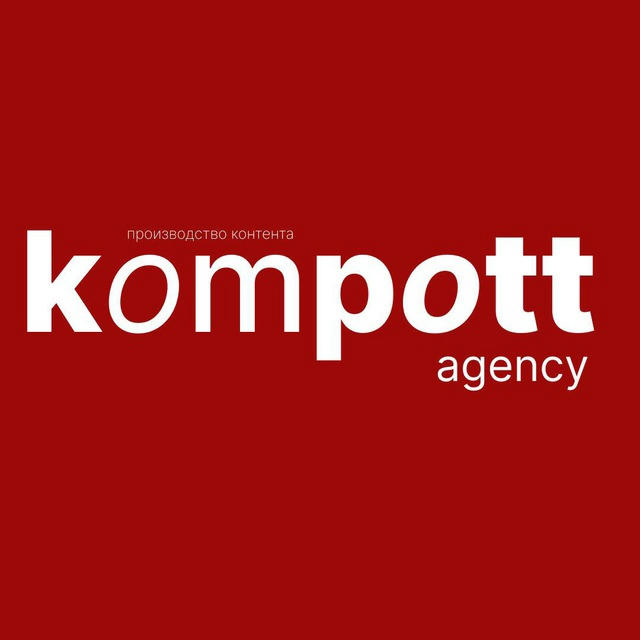 kompott.agency