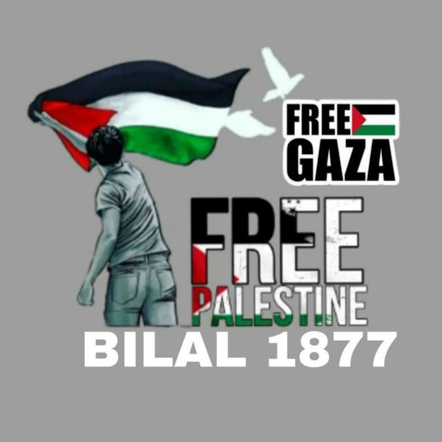 BILAL 1877 🇵🇸 GAZA♥