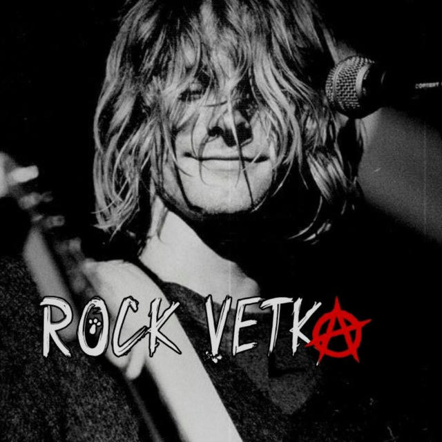 Rock Vetka
