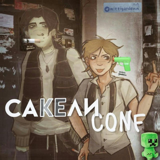 САКЕЛИ confession 🚬🔫