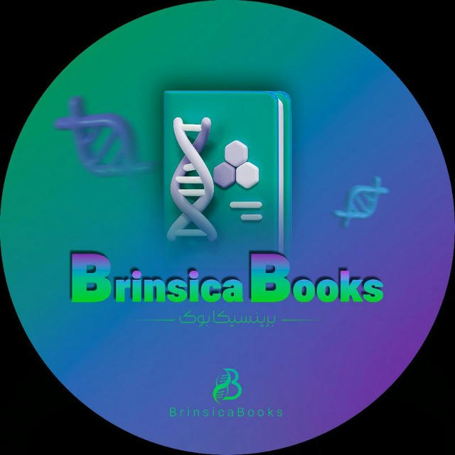 BrinsicaBooks(Consulting)