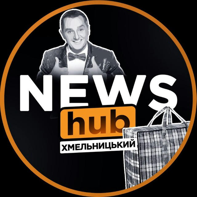 NEWShub Хмельницький