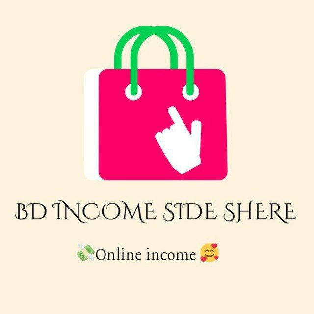 Take income bd