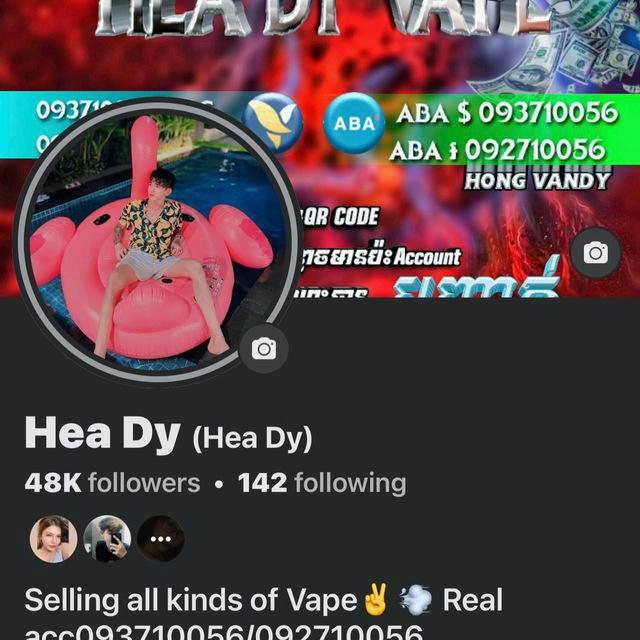 HeaDyVape093710056