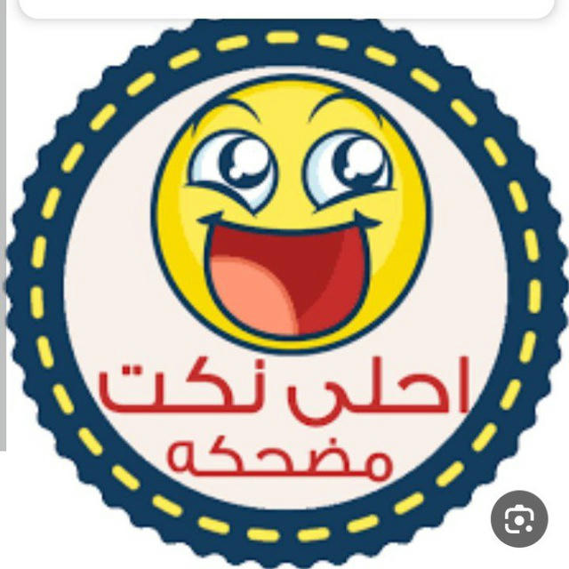 اضـحك شـوويـه🤪