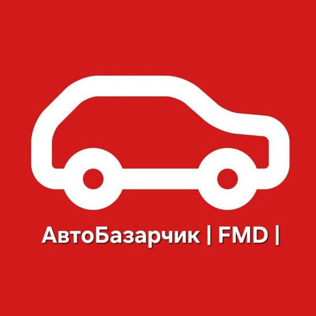 АвтоБазарчик | FMD |