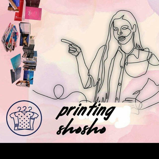 Printing ShoSho مطبعة❤️‍🔥