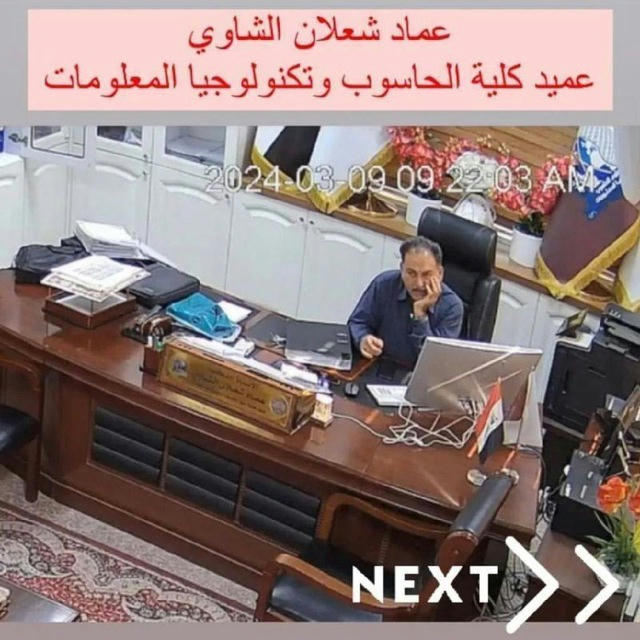 فضيحه الدكتور العميد عماد شعلان وطالبه 13دقيقه