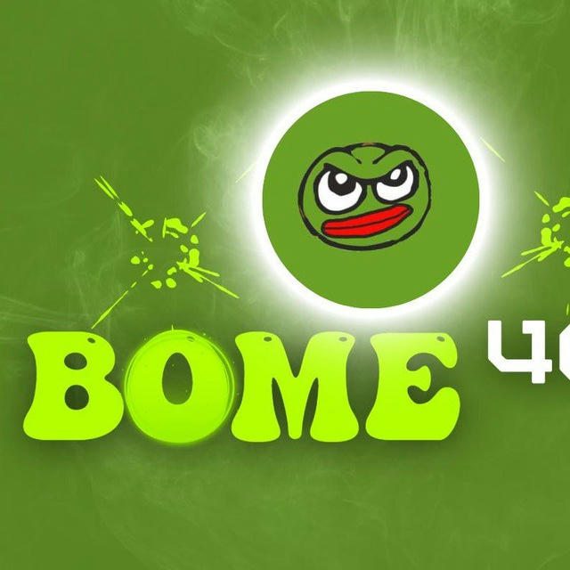 [CHANNEL] MEME BOME404 S
