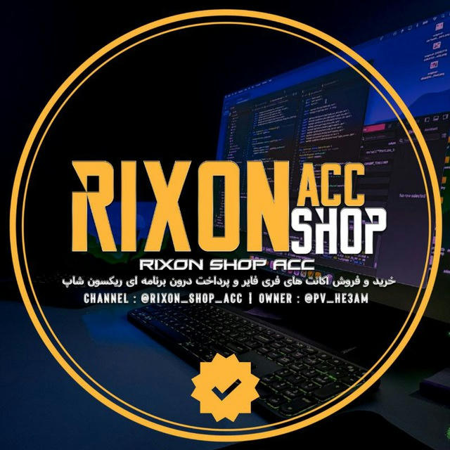 RIXON SHOP