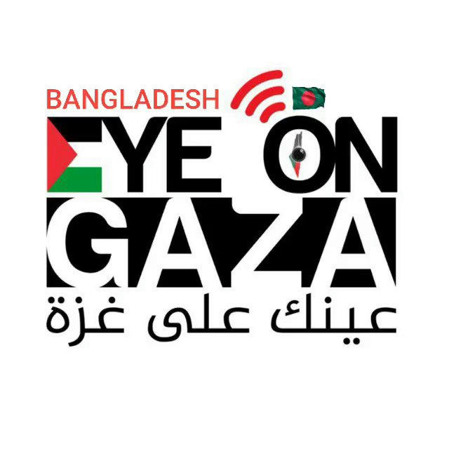 Eye On Gaza