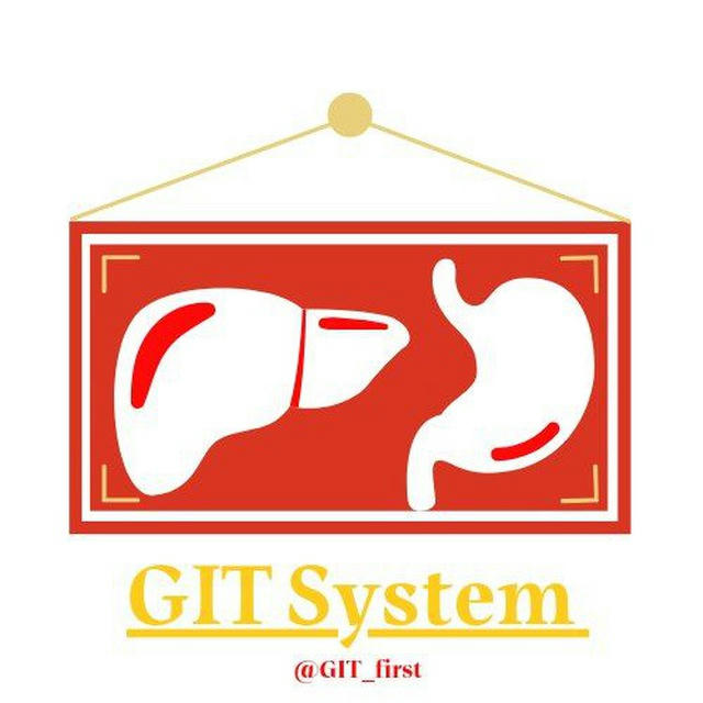 GIT System