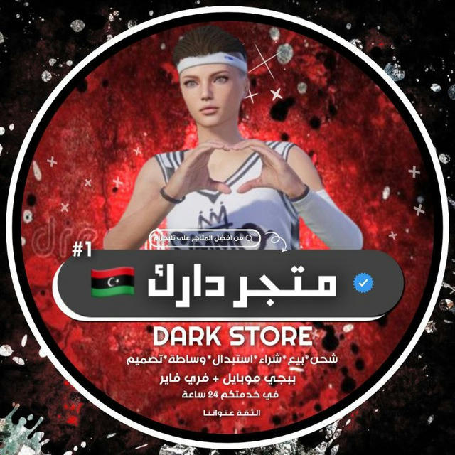 DARK_STORE