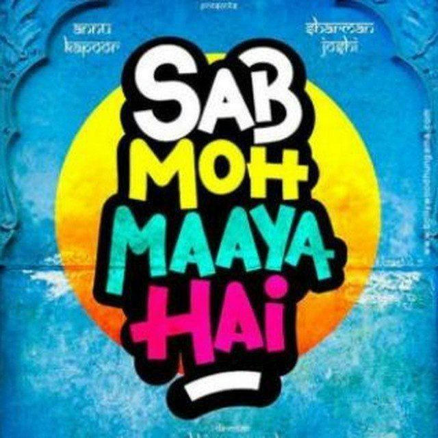 Sab Moh Maaya Maya Hai Movie Hd Hindi Download Link