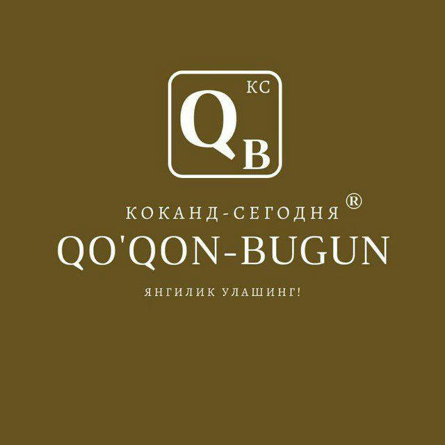 Qoqon Bugun | канални