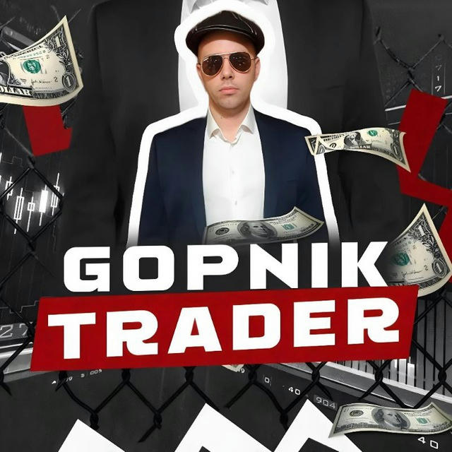 GopniK TradeR - инвестиции, аналитика.