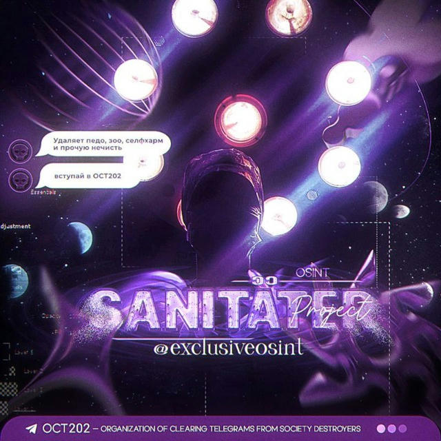 Проект «Sanitäter»