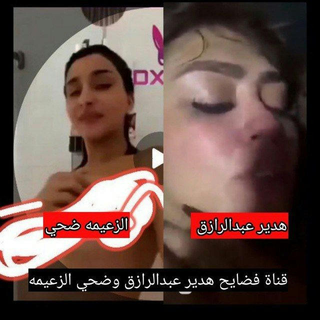 سكس🔞اباحي🔞بنات سوريات🔥قحاب🥵ارقام🔞عراقيات🔥افلام السهرة🔞عاريات🔥سعوديات🔞لبنانيات💕صور متحركة🔞نيك بنات🔞مقاطع نيج