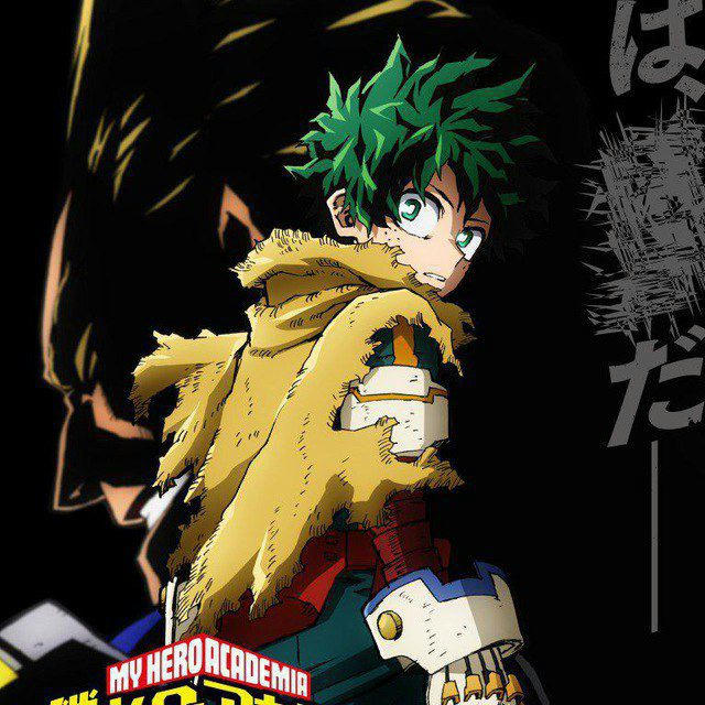 انمي My Hero academia