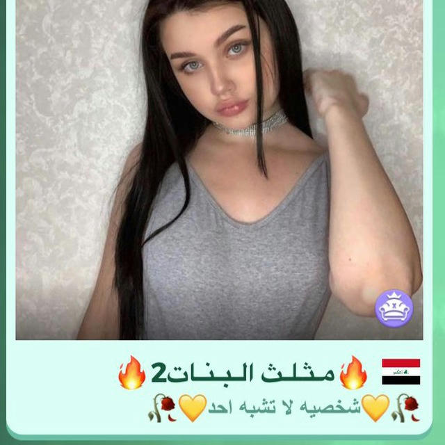 لودو مثلث البنات 🔥