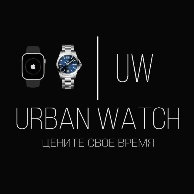 URBAN WATCH⌚️