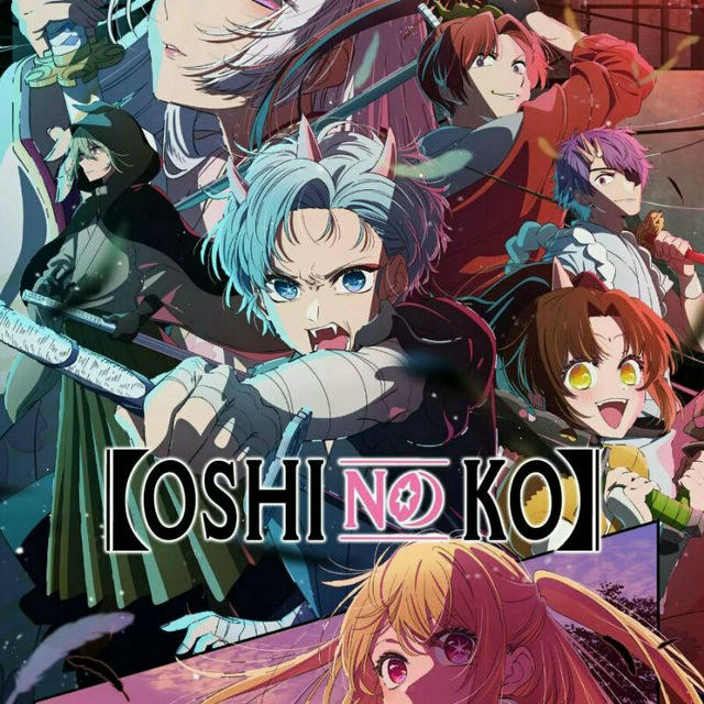 oshi no ko saison 2 vf/vostfr