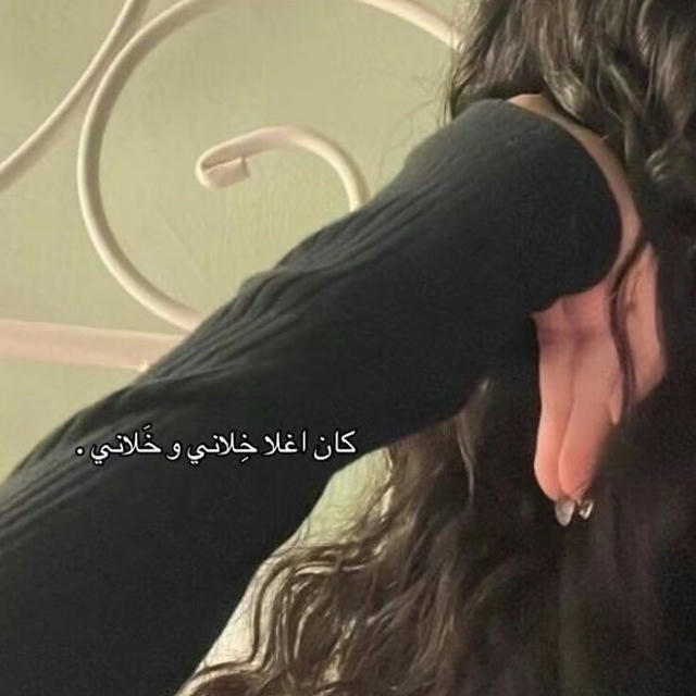 غغّايه .