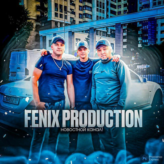 Fenix Production