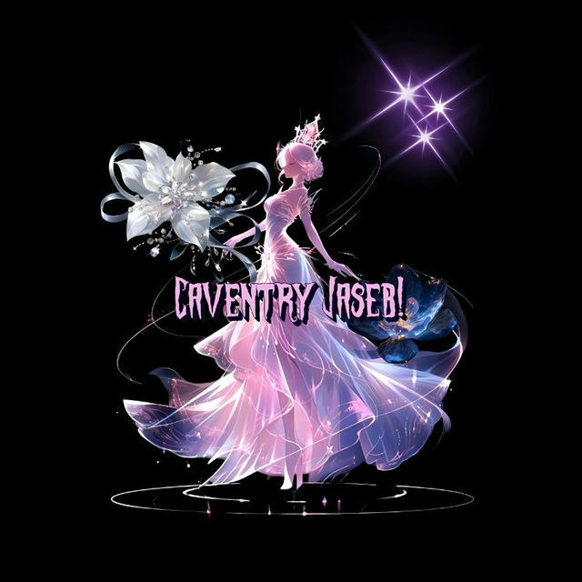 🪞OPEN ⋆. 𝗖𝗔𝗩𝗘𝗡𝗧𝗥𝗬 𝗦𝗧𝗢𝗥𝗘 ⦁ : 𓉯 𝆯
