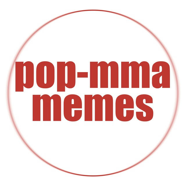 POP MMA MEMES