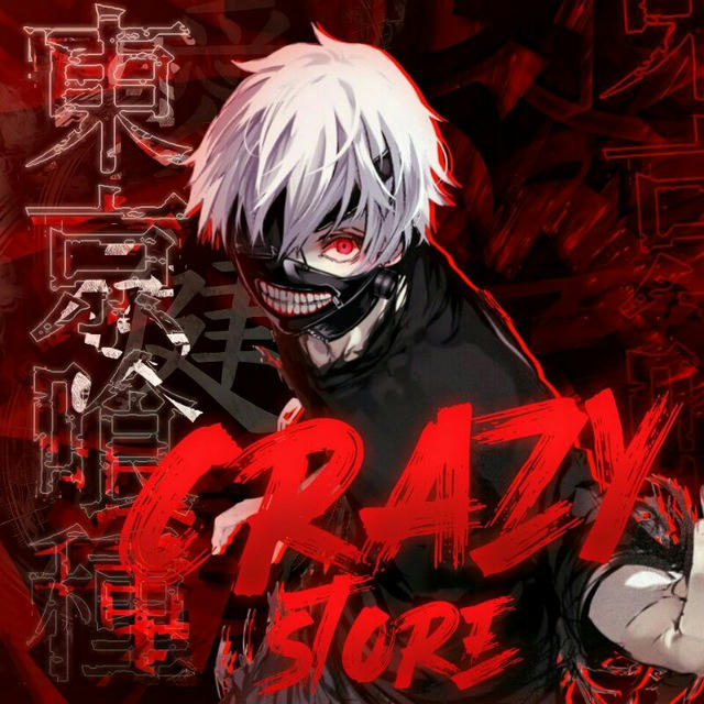 CRAZY X STORE