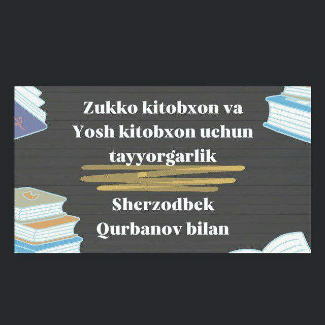 Zukko kitobxon va Yosh kitobxon uchun tayyorgarlik ( Sherzodbek Qurbanov bilan)