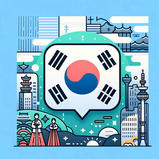 Сокровища Кореи