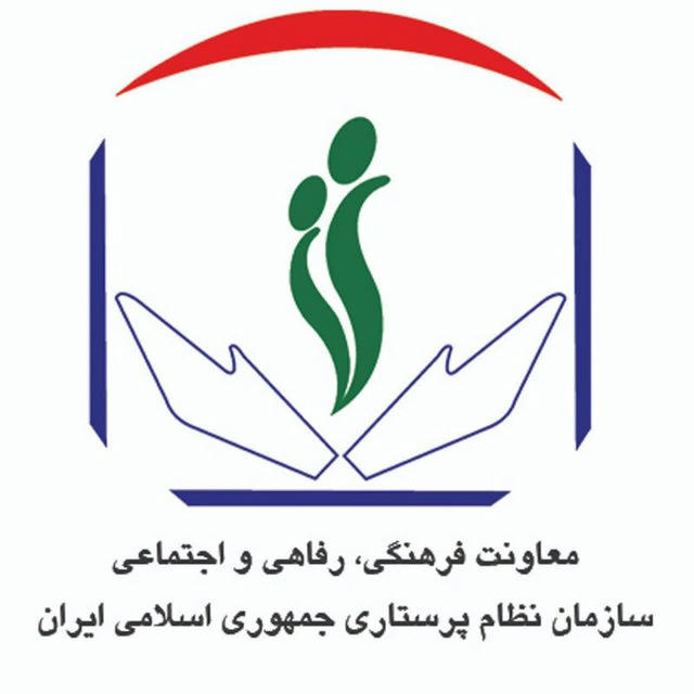 رفاهی نظام پرستاری