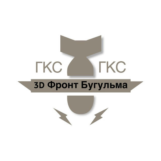 3D-Фронт Бугульма