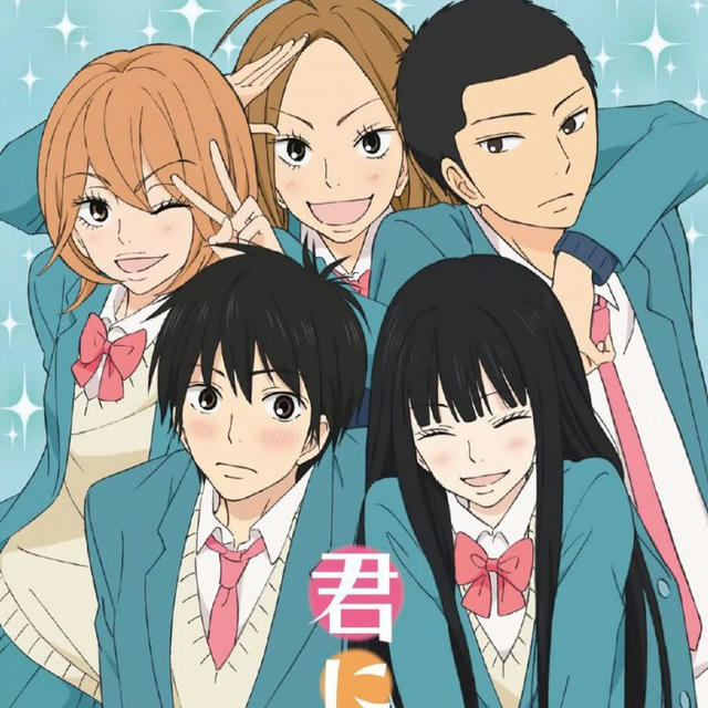 Kimi ni Todoke: From Me to You