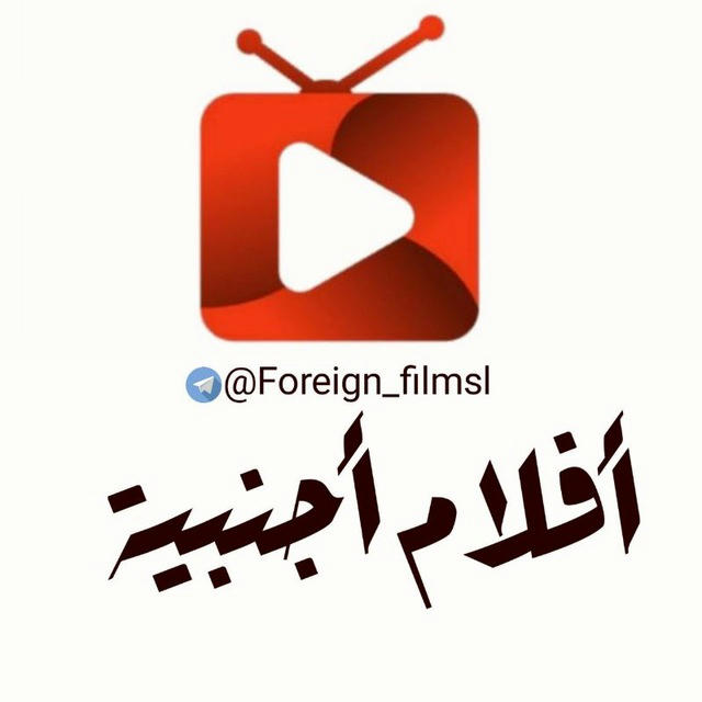 افلام اجنبية | افلام للكبار 18+